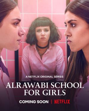 Аль-Раваби Школа для девочек.jpg