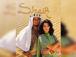 Шейх.jpg