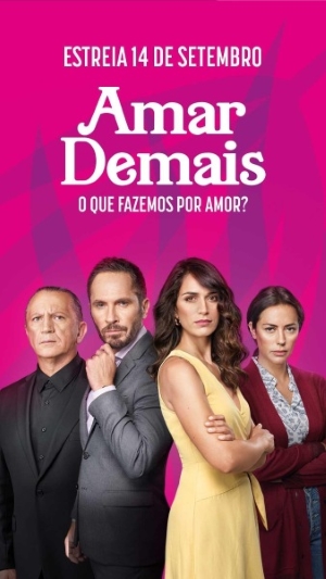 Слишком много любви.jpg