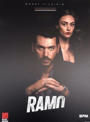 Рамо.jpg