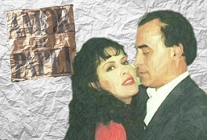 Бумажная любовь.jpg