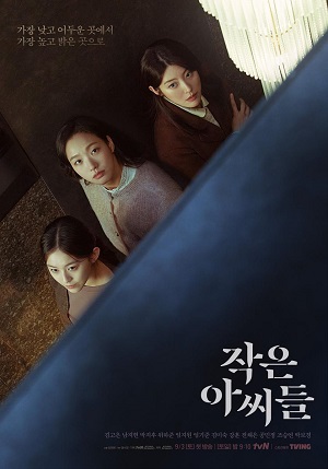 Little Women.jpg
