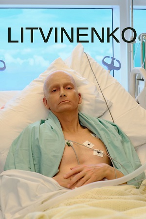 Литвиненко.jpg