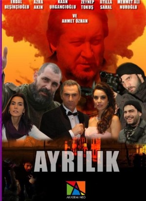 Разлука.jpg