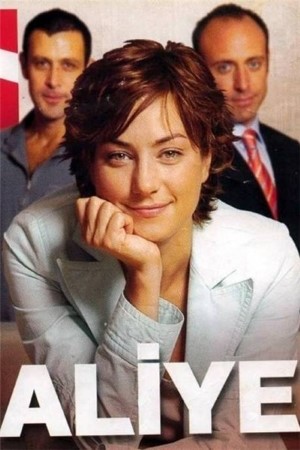 Aлия .jpg