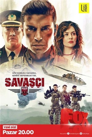Воин .jpg