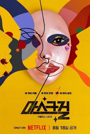 Mask Girl.jpg