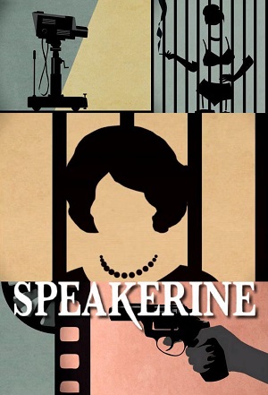 Speakerine.jpg