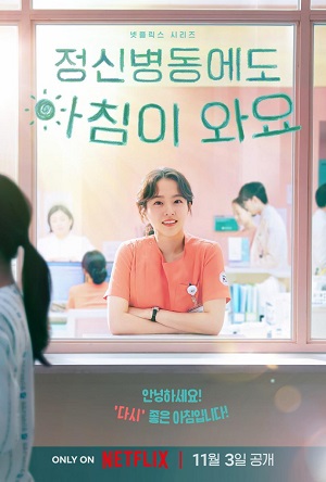 Daily Dose of Sunshine.jpg