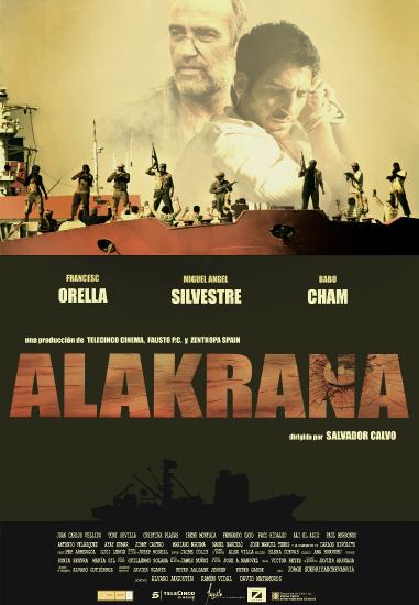 Алакрана.jpeg
