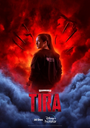 Тира.jpg