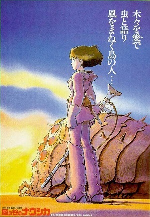 Kaze no Tani no Naushika.jpg
