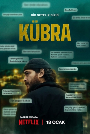 Кюбра.jpg