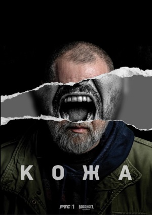 Koza.jpg