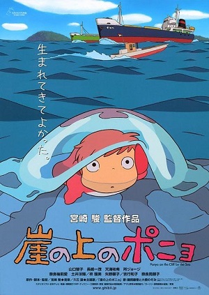 Gake no ue no Ponyo.jpg