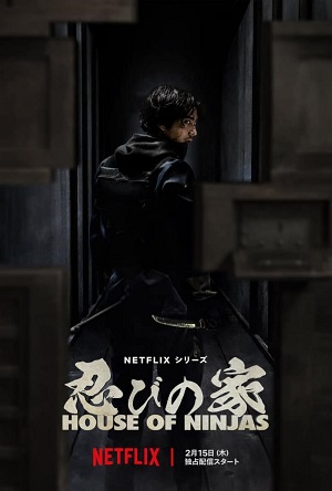 House of Ninjas.jpg