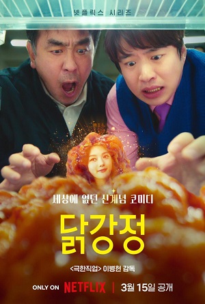 ChickenNugget.jpg