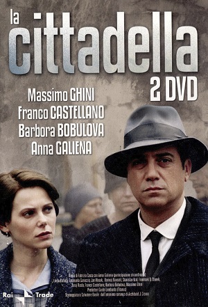 La cittadella 2003.jpg