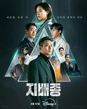 Jibaejong.jpg