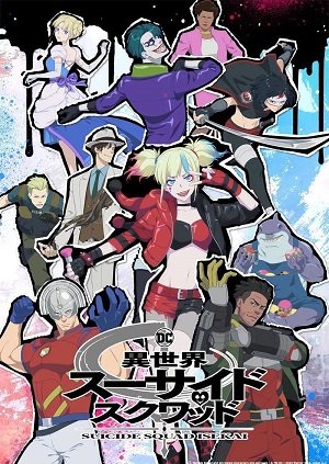 Suicide Squad Isekai.jpg