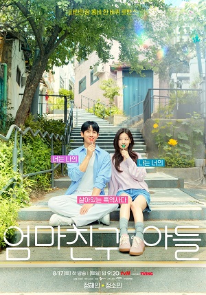 Love next door.jpg
