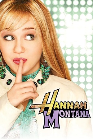 Hannah Montana.jpg