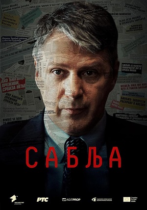 Операция «Сабля».jpg