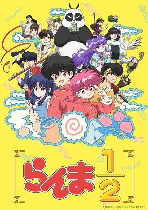 Ranma ½.jpg