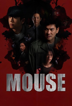 Mouse.jpg