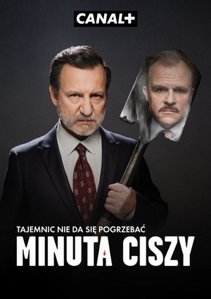 Минута молчания.jpg