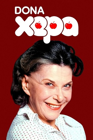 Dona Xepa.jpg