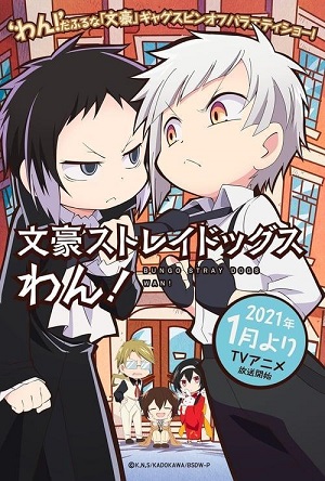Bungou Stray Dogs Wan!.jpg