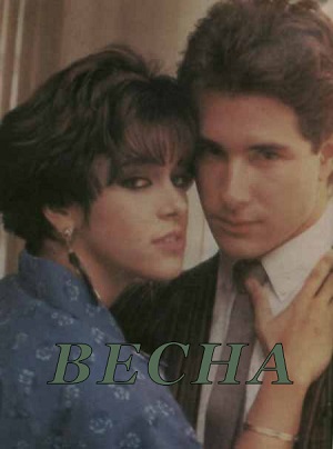 Весна.jpg