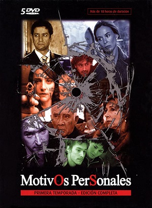 Личные мотивы.jpg