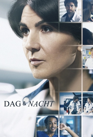 Днём и ночью.jpg
