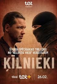 Kilnieki.jpg