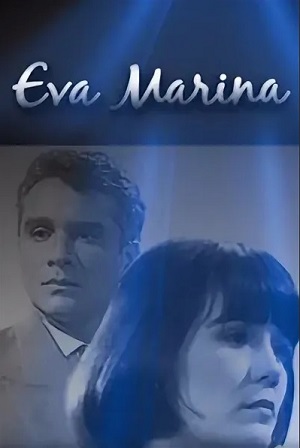 Ева Марина.jpg