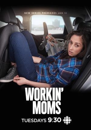 Работающие мамы.jpg